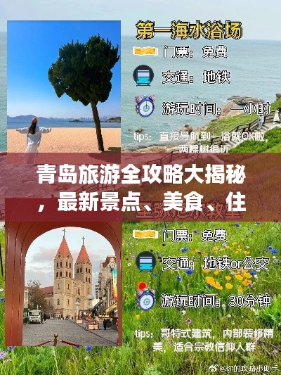 铁杵成针